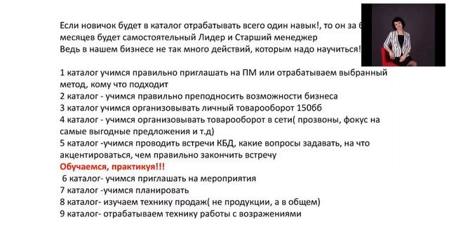 планерка 18 апреля Марина Бутко смотреть онлайн