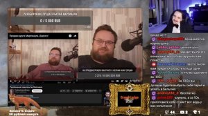 ПРОДЮСЕР ИВАНОВ про ПРЕДАТЕЛЬСТВО МАРГИНАЛА ! ProducerIvanov Продает Убермаргинала | Разоблачение