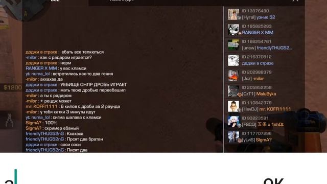СТРИМ ПО ПОМОЙКЕ 2 смотреть онлайн