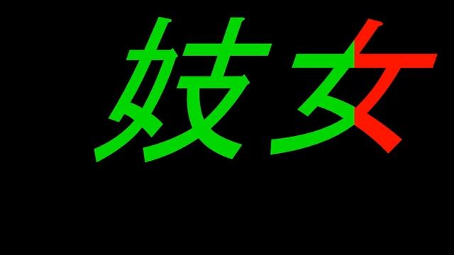 Миле Китић 妓女 Queen of the Street смотреть онлайн