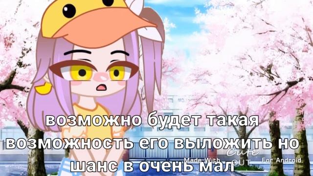 Сообщение очень важно!!!(выложила не МИЯ я её сестра она меня попросила) смотреть онлайн