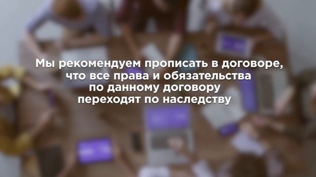 Можно ли передавать недвижимость в Таиланде по наследству и как это сделать смотреть онлайн