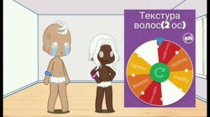 Делаю ос, но по рулетке! ~{Ос по *рулетке*}~
