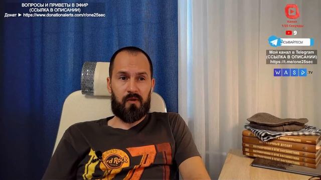 Экипаж машины боевой - часть 11  | Прямой эфир 1/25 Секунды