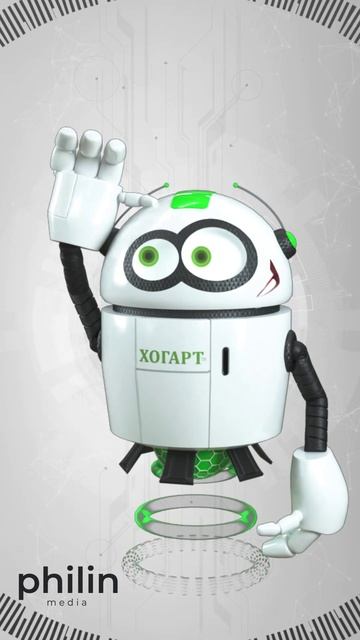 [ 3D анимация / робот ]