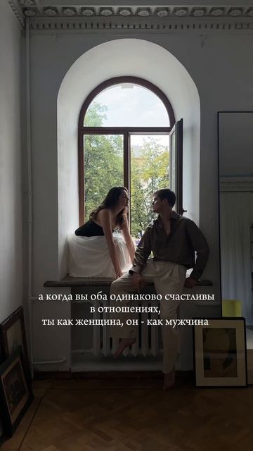 Равноправие в отношениях, вы согласны? #отношения #отношениявсемье смотреть онлайн