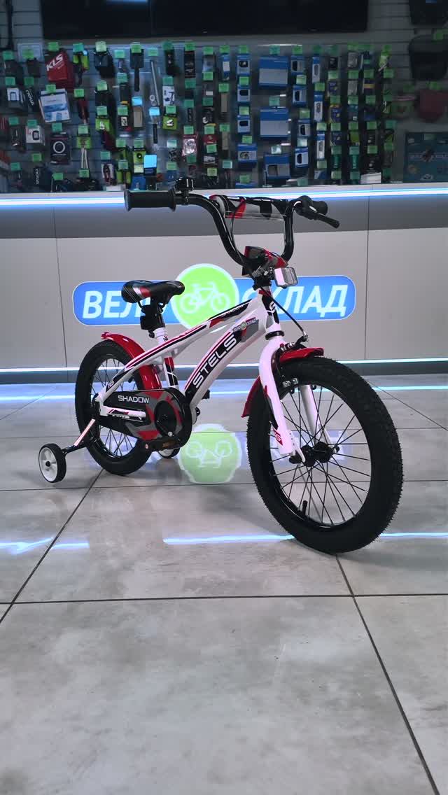 Обзор велосипеда Stels Shadow 16 VС (2025) смотреть онлайн