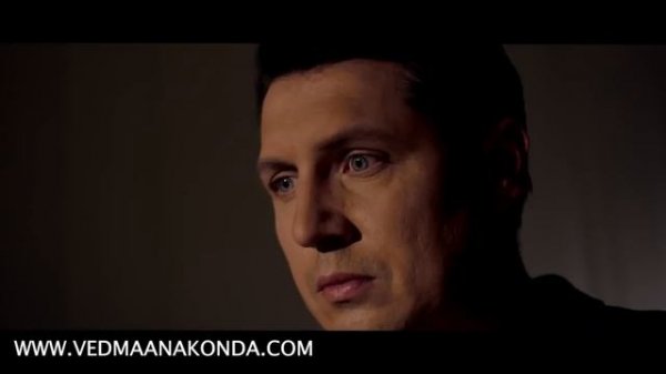 Ведьма Анаконда: Магия