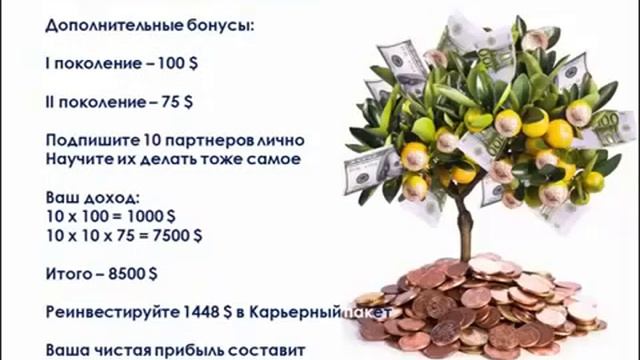 Ламинин Антикризисная программа смотреть онлайн
