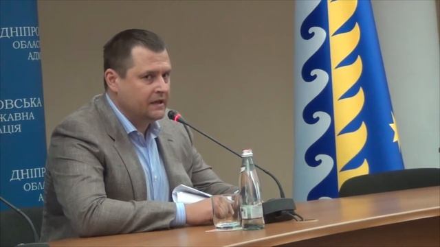 Днепропетровская ОГА смотреть онлайн