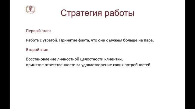 7 июня начинается курс повышения квалификации "Основы Гештальттерапии" смотреть онлайн