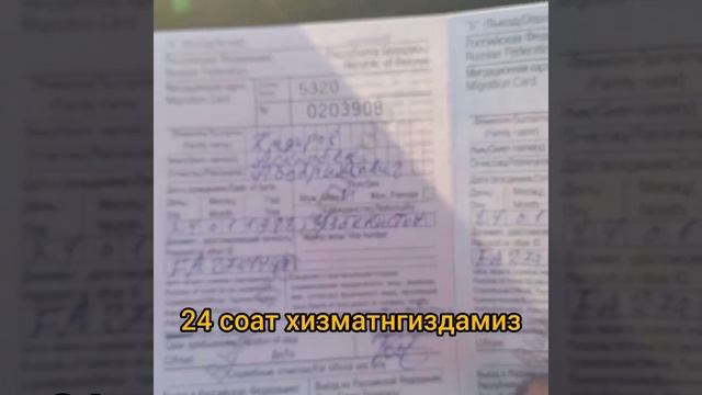 казакистон-санкт-петербург узбекитон таксилари.тел:+79207996767ватсап телеграм.100%ишончли. смотреть онлайн