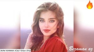 Жим-Жимма Хоьх 1ехьа Луш😍