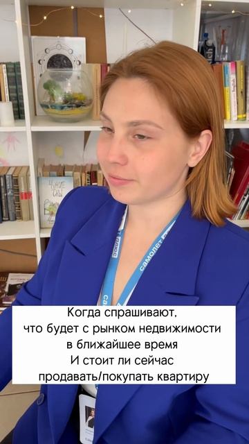 Факторы влияющие на стоимость недвижимости можно узнать у меня в инст/ВК @n_driganets смотреть онлайн