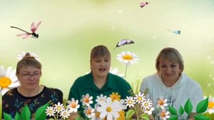 Логоритмика «Насекомые»