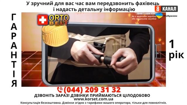 8 КАНАЛ - Реклама (08.12.2022) смотреть онлайн