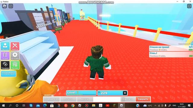 bandicam 2022 11 17 18 50 46 998 смотреть онлайн
