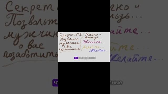 Три секрета мужской щедрости смотреть онлайн
