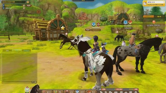 Alicia Online :D смотреть онлайн