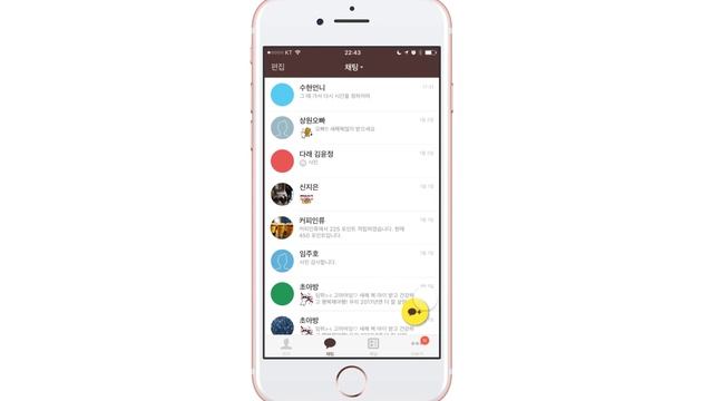kakao message for framer 100days project смотреть онлайн