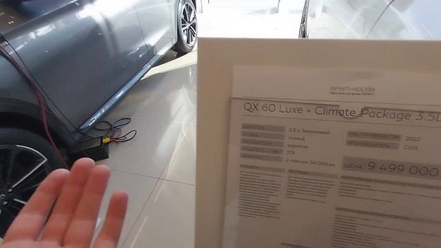 ИНФИНИТИ - ДИЛЕР 4 ГОДА НЕ МОЖЕТ ПРОДАТЬ АВТО!!! 😱😱😱 смотреть онлайн