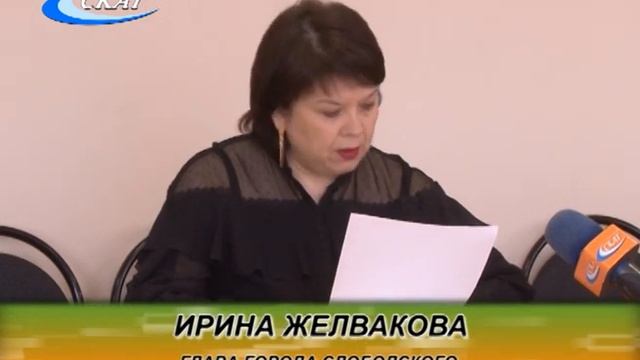 ТОЧКА В ВОПРОСЕ ПЕРЕСЕЛЕНИЯ ПОСТАВЛЕНА: ЗАВЕРШИЛИСЬ СУДЫ МЕЖДУ СЛОБОЖАНАМИ И АДМИНИСТРАЦИЕЙ ГОРОДА смотреть онлайн