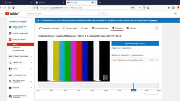 Стрим  USSR-Classic-Rus-TV