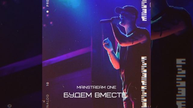 Budem vmeste смотреть онлайн