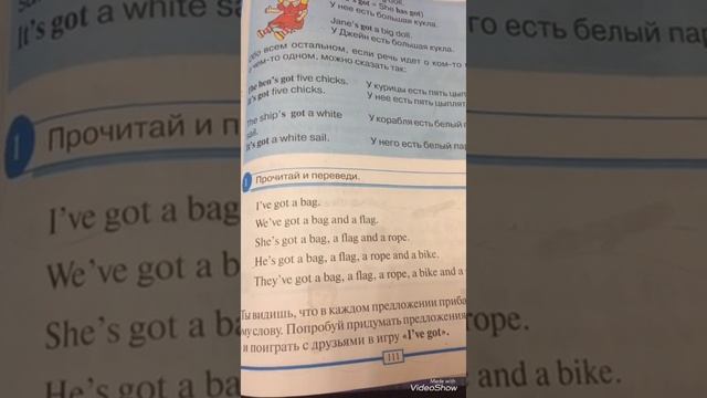 “Happy English” 15 занятие для первого года обучения смотреть онлайн