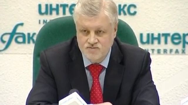 Сергей Миронов в ИА "Интерфакс" Ч.2 смотреть онлайн