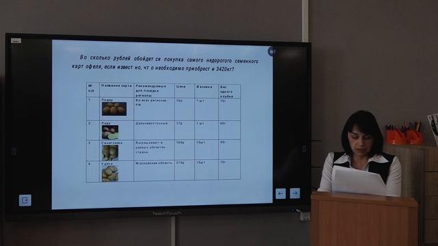 Представление опыта "Деятельностный подход в формировании УУД как основа образовательного процесса" смотреть онлайн