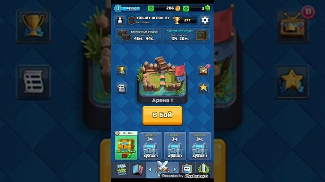 Прохождение #1 Clash of clans блиииин мои мини п.е.е.к.и ненавижу игроков котори уничтожают мини пе смотреть онлайн