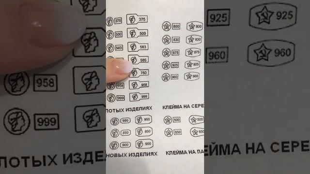 Как правильно покупать золото смотреть онлайн
