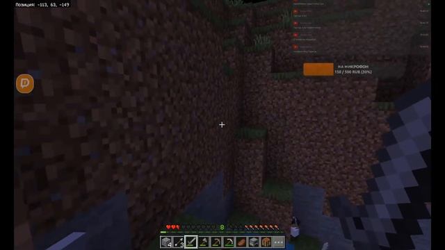 Стрим! майнкрафт, играем в выжу с сюжетом| minecraft смотреть онлайн