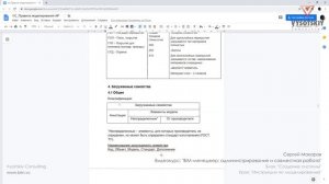 [Курс «BIM-администрирование»] Инструкции по моделированию