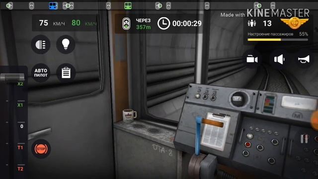 [Subway simulator 3d] Китайский метрополитен || Поездка машинистом на Номерном смотреть онлайн