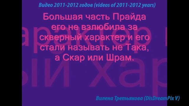 Хроники земель Прайда 2: Муфаса и Сараби смотреть онлайн