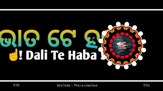 Bhata Te Haba Dali Te haba // Edm Mix //DJ Rocky // Bhata Te Haba // New Odia Dj Song 2021 смотреть онлайн