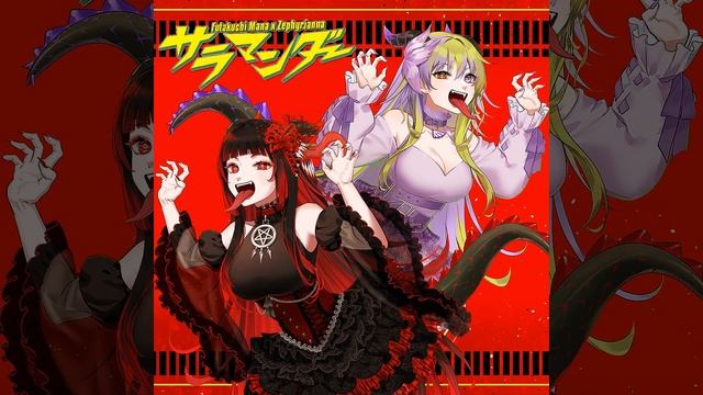 Salamander (feat. Zephyrianna) (Metal Cover) смотреть онлайн