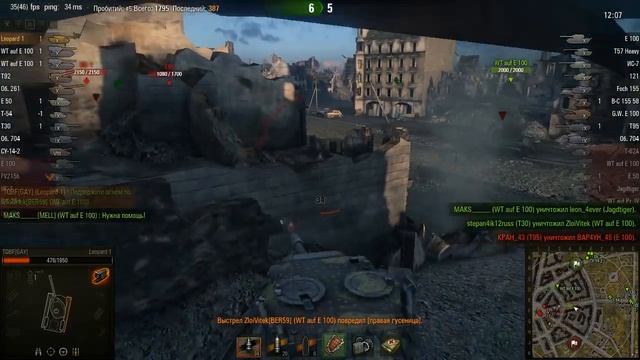 Leopard 1, Просто хороший бой #6 смотреть онлайн