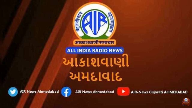 National Morning News 06 05 2023 7 45 AM mp3 смотреть онлайн