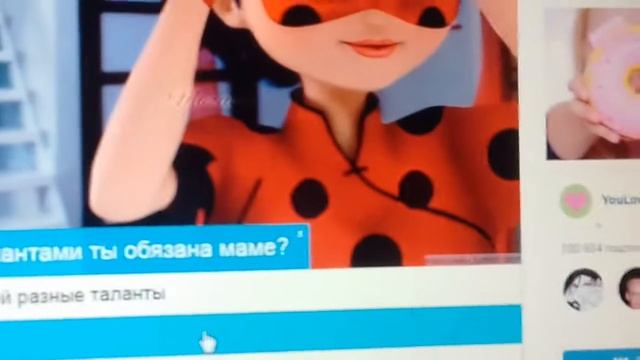Тест кто я из леди баг и супер кот смотреть онлайн