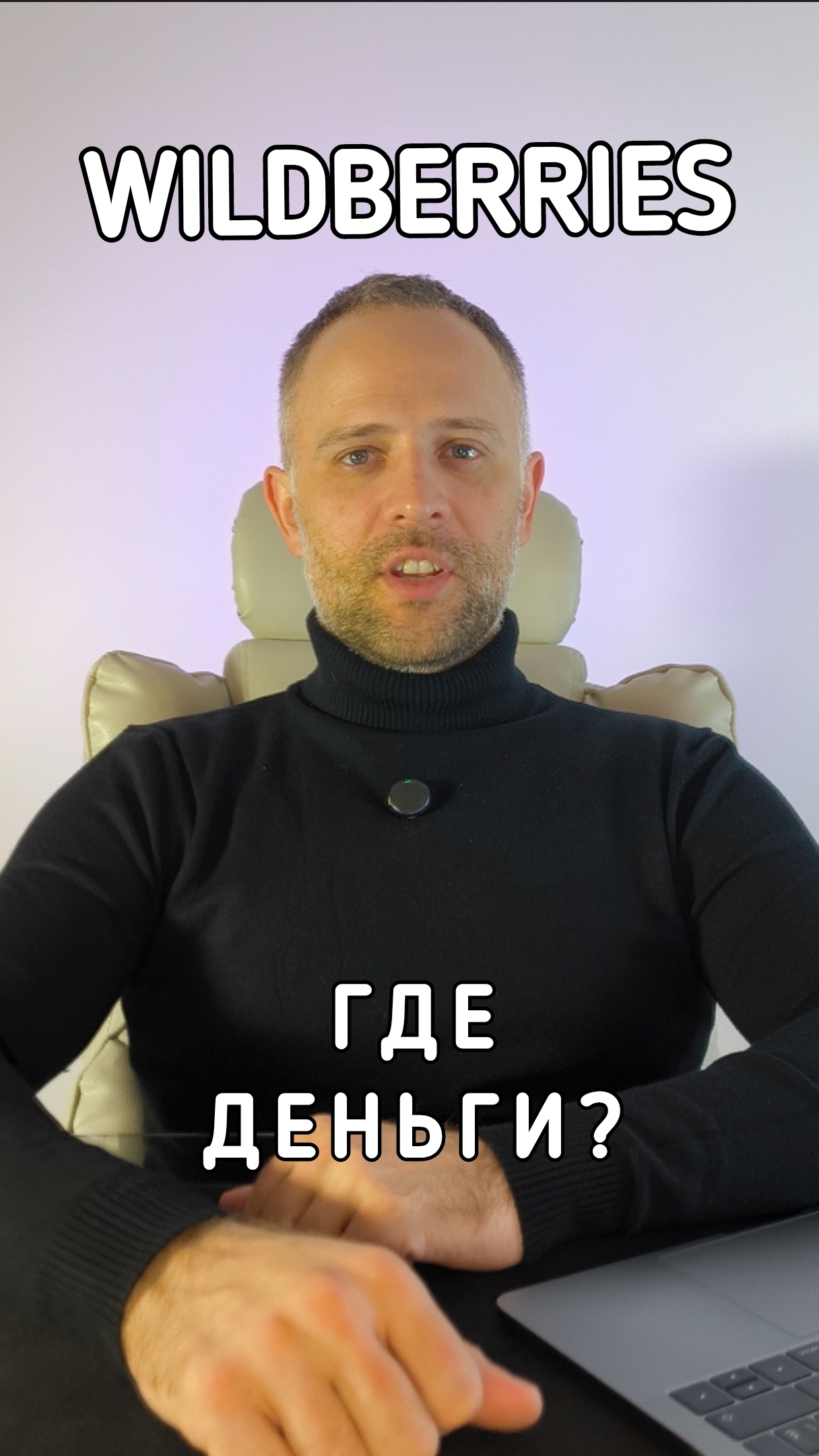 Поделись как у тебя с выплатами последние две недели? Все норм, как обычно , или есть сложности с вы смотреть онлайн