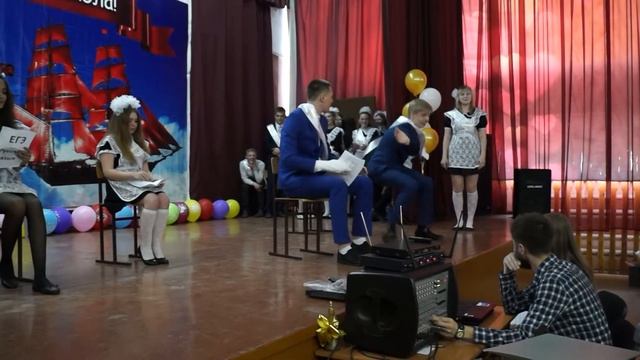 ПОСЛЕДНИЙ ЗВОНОК 2017 11 б ЕГЭ смотреть онлайн