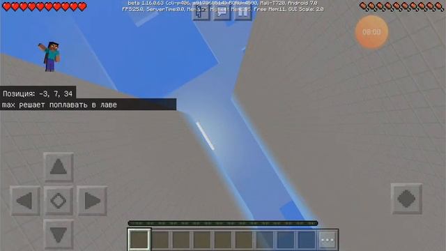 Испытание смотреть онлайн