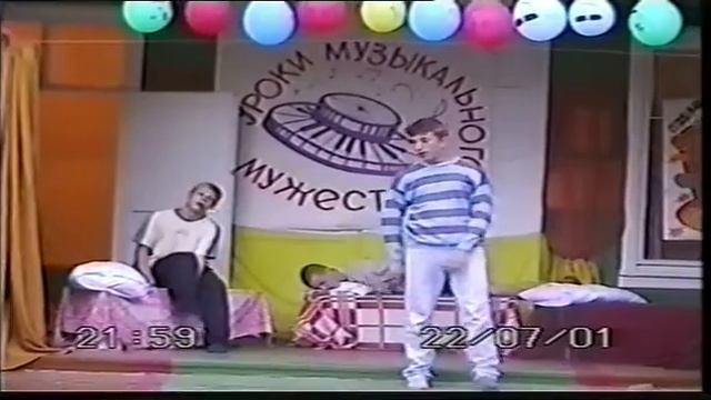 ОСП 1 отряд (Чайка 2001) смотреть онлайн