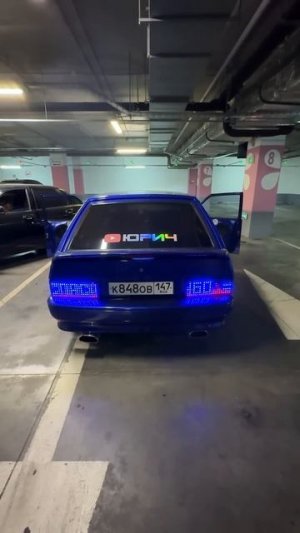 Четырка будущего
