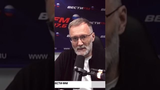 Сергей Михеев: это будет интересно #shorts смотреть онлайн
