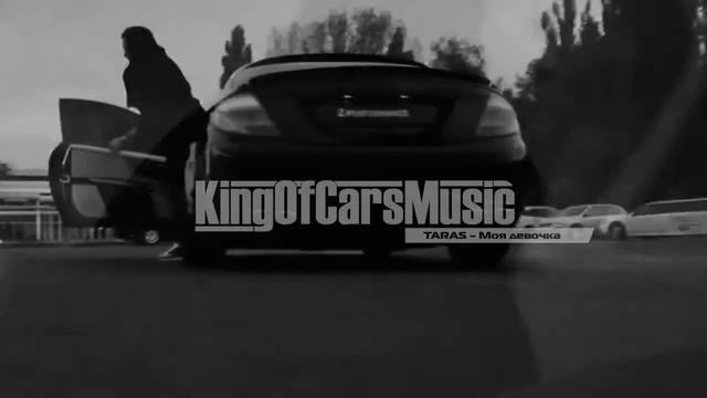 TARAS   Моя девочка