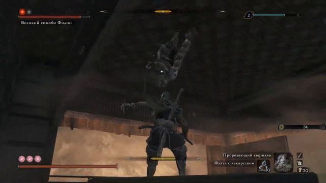 Великий Синоби Филин - Гайд - Без Урона | Sekiro 2024 смотреть онлайн